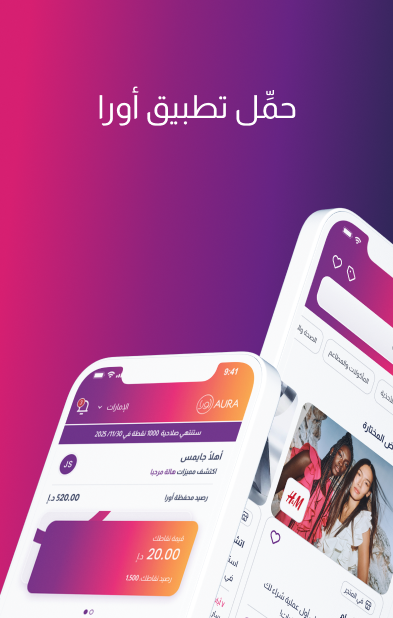 Footer Banner